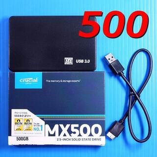 【SSD 500GB】初めてのSSDに Crucial +USB3.0ケース