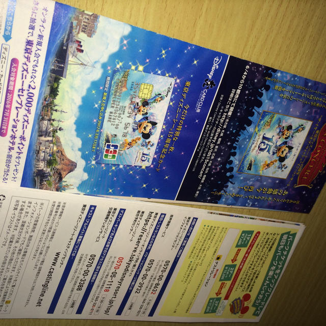 Disney 15周年限定 ディズニーシー ガイドマップの通販 By A S Shop ディズニーならラクマ Disney 15周年限定 ディズニーシー ガイドマップの通販 By A S Shop ディズニーならラクマ