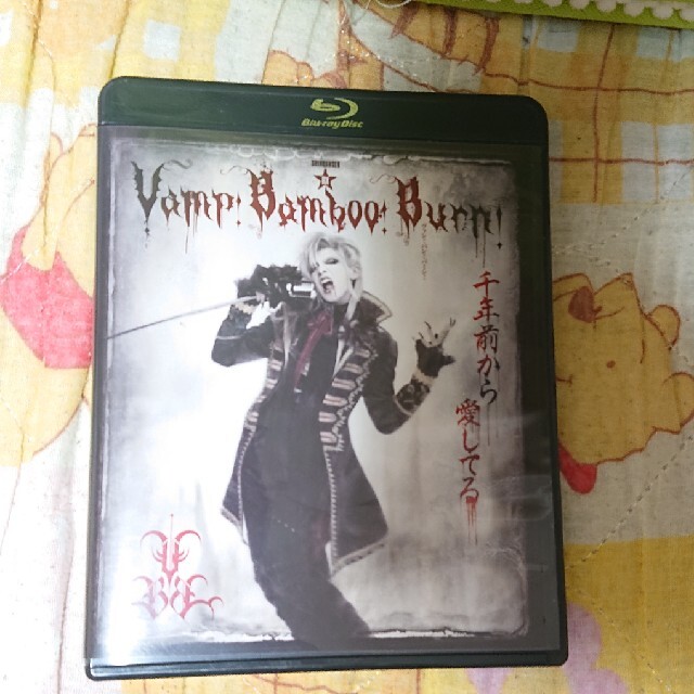 Vamp Bamboo Burn DVD＆Blu-ray