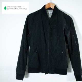 ユナイテッドアローズグリーンレーベルリラクシング(UNITED ARROWS green label relaxing)のgreen label relaxing ブルゾン　ジャケット　メンズ　Sサイズ(ブルゾン)