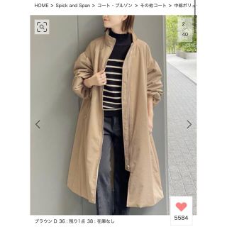 スピックアンドスパン(Spick & Span)のSpick and Span  中綿ボリュームスリーブロングコート(ロングコート)