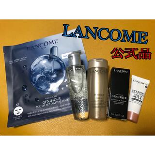 ランコム(LANCOME)のLANCOME公式正規品＊新品5品セット(化粧水/ローション)