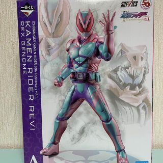 仮面ライダー　一番くじ　50anniversary A賞　リバイス　フィギュア(特撮)