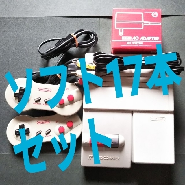 FC ニューファミコン本体 ソフト17本 専用コントローラー deautos.com