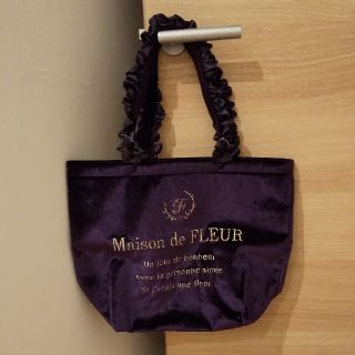 メゾンドフルール(Maison de FLEUR)の未使用  メゾンドフルール  トートバック(トートバッグ)