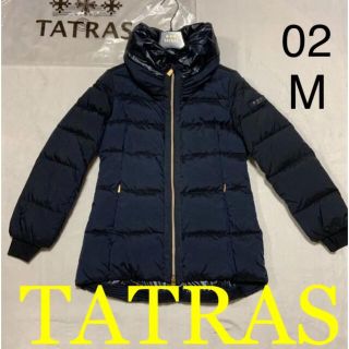 タトラス(TATRAS)の洗練されたデザイン　TATRAS BRISA  ダウンジャケット　02サイズ(ダウンジャケット)