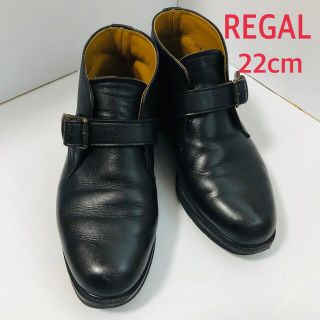 リーガル(REGAL)の革靴 リーガル レザー ショートブーツ 22cm ブラック 黒(ブーツ)