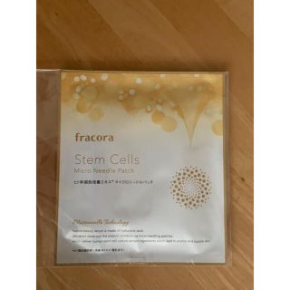 fracora  ヒト幹細胞培養エキスマイクロニードルパッチ(パック/フェイスマスク)