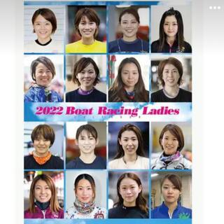 2022年版女子ボートレーサーカレンダー(カレンダー/スケジュール)