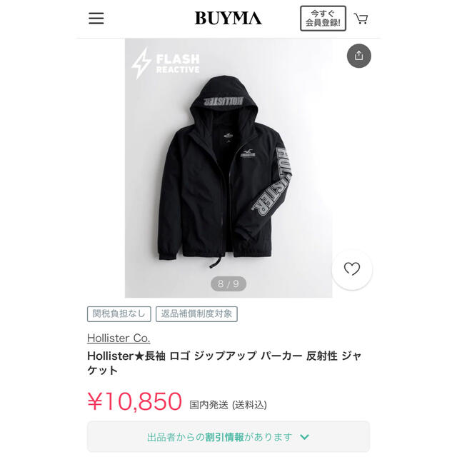 【新品】超最新 激安 ホリスター ジップアップ 反射性 スポーツフーディー h