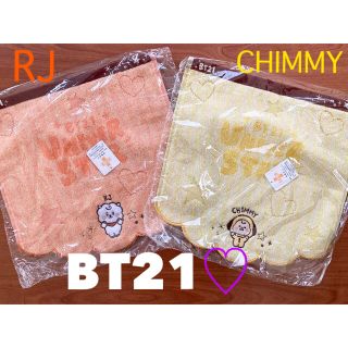 ボウダンショウネンダン(防弾少年団(BTS))の最終値下！早い者勝ち【2枚set】BT21 CHIMMY RJ タオルハンカチ(K-POP/アジア)