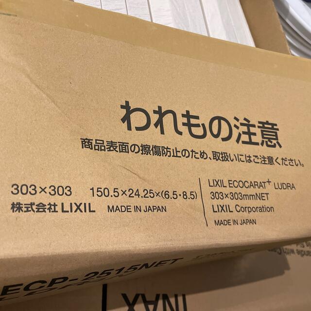 エコカラットプラス　グラナスルドラ　ホワイト インテリア/住まい/日用品のインテリア/住まい/日用品 その他(その他)の商品写真