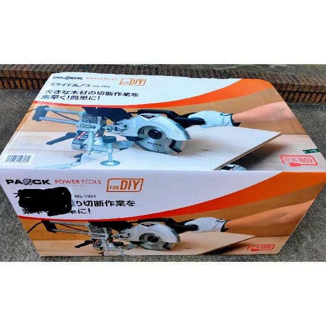 PAOCK スライド丸ノコ SMS-190T 新品未使用 直販格安 - technicomm.qc.ca