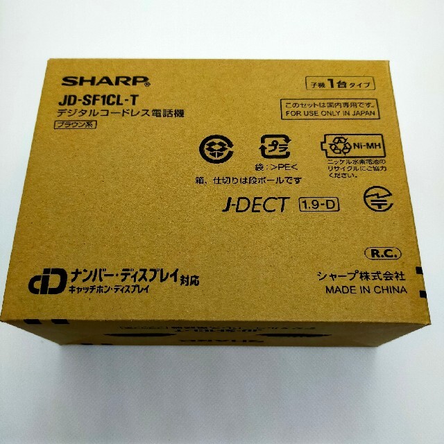 SHARP(シャープ)の【新品未使用未開封】SHARP 電話機 JD-SF1CL-T スマホ/家電/カメラの生活家電(その他)の商品写真