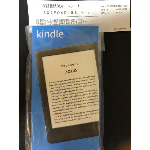 Kindle (Newモデル) Wi-Fi 4GB ブラック 広告つき