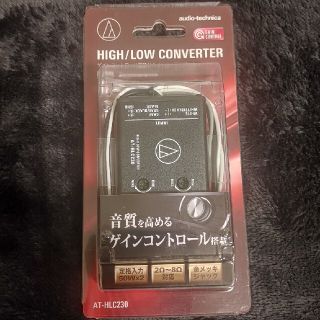 オーディオテクニカ(audio-technica)のオーディオテクニカ　AT-HLC230(カーオーディオ)