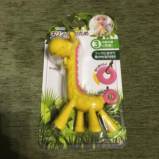 キリンのはがため　ピンク(その他)