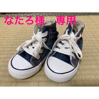 コンバース(CONVERSE)の☆美品☆デニム素材のお洒落なコンバース ハイカット スニーカー　16㎝(スニーカー)