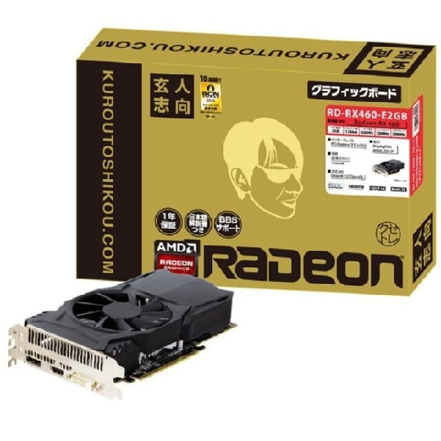 玄人志向 ビデオカードAMD RADEON RX460搭載 グラフィックボード PC周辺機器