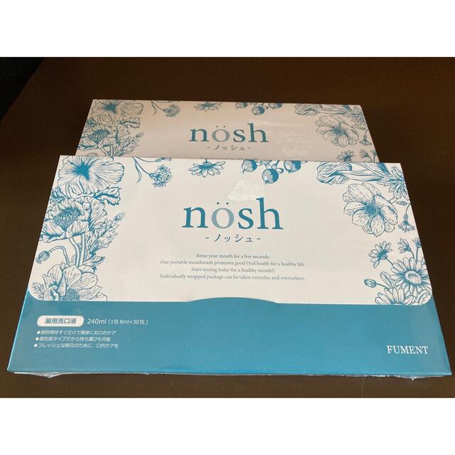 nosh ノッシュ 新品 未開封　240ml(1包 8ml×30包) 2セット