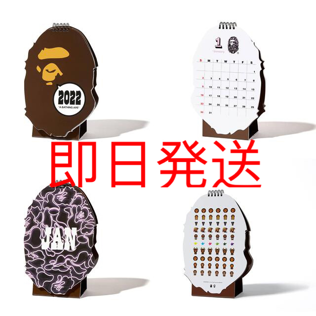 A BATHING APE(アベイシングエイプ)のBAPE 2022年 カレンダー インテリア/住まい/日用品の文房具(カレンダー/スケジュール)の商品写真