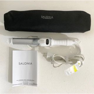 SALONIA ミニカールアイロン ホワイト SL-011CW(ヘアアイロン)