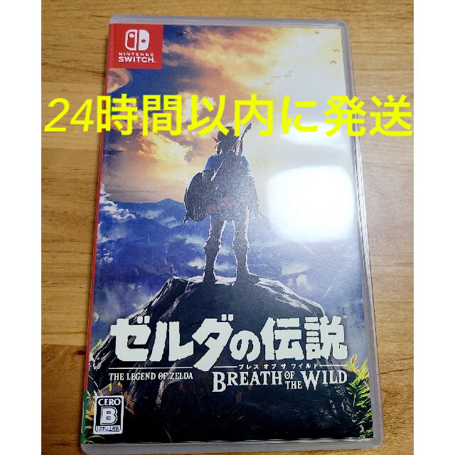 Nintendo Switch(ニンテンドースイッチ)のゼルダの伝説 ブレス オブ ザ ワイルド Switch エンタメ/ホビーのゲームソフト/ゲーム機本体(家庭用ゲームソフト)の商品写真