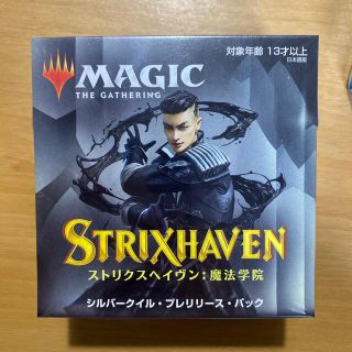 MTG マジック：ザ・ギャザリング ストリクスヘイヴン シルバークイル(Box/デッキ/パック)