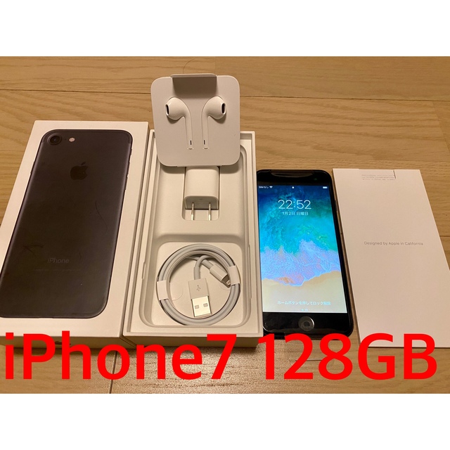 【新品交換品】iPhone7 ブラック 128 GB SIMフリー