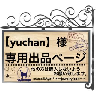 ニシマツヤ(西松屋)の【送料無料♡USED】ウエスト調節マタニティー(妊婦)重ね着風アジャスターバンド(マタニティウェア)