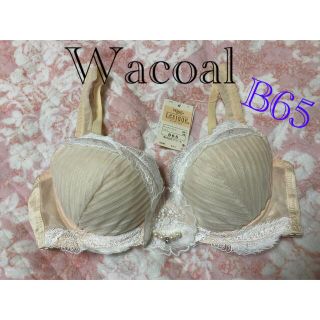 ワコール(Wacoal)の〈処分価格〉ワコール　レシアージュ　B65 ブラジャー(ブラ)