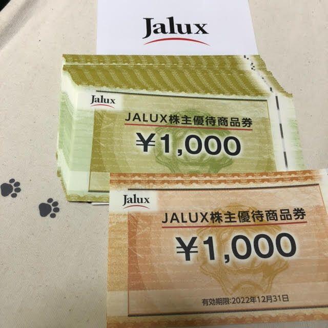 特別価格 36000円分　ジャルックス　JALUX　株主優待券 ショッピング