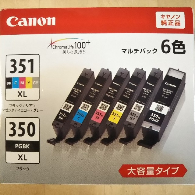 Canon 純正インク 351XL+350XL 6色 大容量タイプ 一部使用済