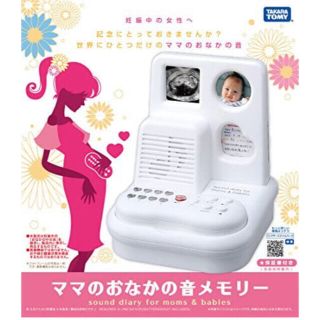 タカラトミー(Takara Tomy)のママのおなかの音メモリー(その他)