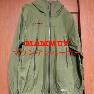 マムート(Mammut)のくろにゃんさん専用　MAMMUT  マウンテンジャケットASIA S サイズ(マウンテンパーカー)