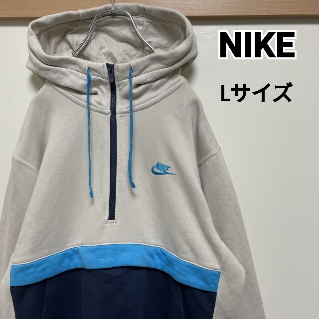 【希少カラーナイキ】NIKE ハーフジップパーカー 刺繍ロゴ ベージュ 水色 | フリマアプリ ラクマ