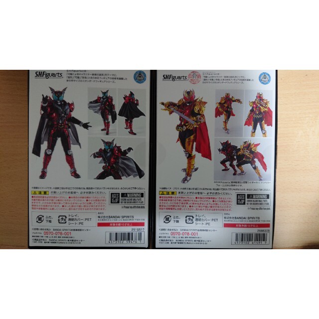 真骨彫仮面ライダーキバエンペラーフォーム&ダークキバ