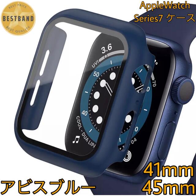 Apple Watch(アップルウォッチ)のアップルウォッチカバー AppleWatchケース全面保護アップルウォッチケース スマホ/家電/カメラのスマホアクセサリー(モバイルケース/カバー)の商品写真