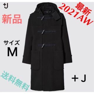 ユニクロ(UNIQLO)の新品 UNIQLO +J ウールオーバーサイズダッフルコート 21aw 黒 M(ダッフルコート)