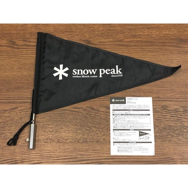 Snow Peak(スノーピーク)の希少 スノーピーク タープフラッグ 雪峰祭 2016 春 限定品  UG-445 スポーツ/アウトドアのアウトドア(テント/タープ)の商品写真