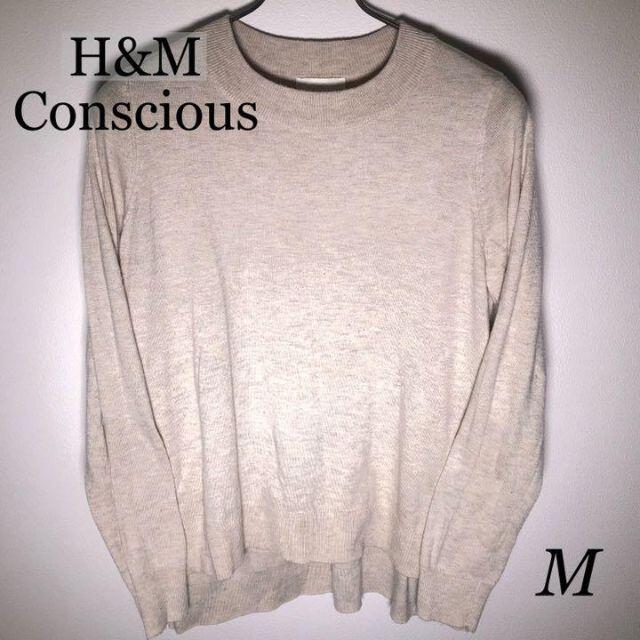 H&M(エイチアンドエム)の『H&M』CONSCIOUS　トレーナー　クルーネック　ベージュ　チェック レディースのトップス(トレーナー/スウェット)の商品写真