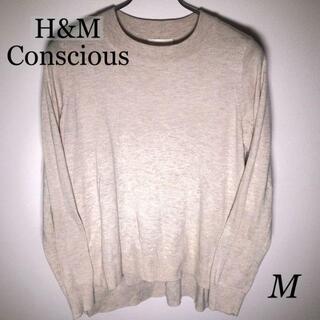 エイチアンドエム(H&M)の『H&M』CONSCIOUS　トレーナー　クルーネック　ベージュ　チェック(トレーナー/スウェット)