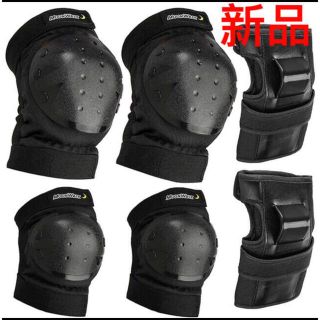 プロテクター キッズ 子供&大人 手首/肘/膝セット 自転車 スケボー バイク(装備/装具)