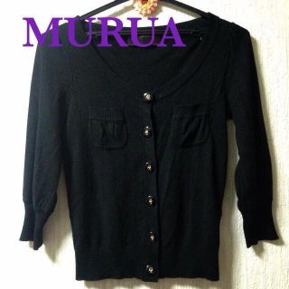 ムルーア(MURUA)のMURUAブラックおしゃれカーディガン♥(カーディガン)