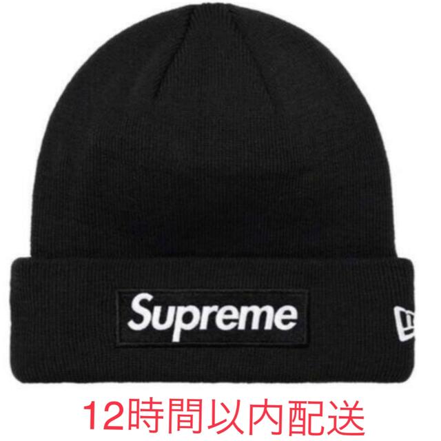 Supreme Box Logo Beanie 黒