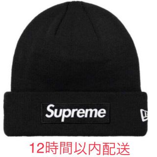 シュプリーム(Supreme)のSupreme New Era Box Logo Beanie Black 黒(ニット帽/ビーニー)