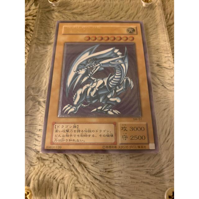 No.676遊戯王良品青眼の白龍レリーフSM-51ブルーアイズホワイトドラゴン