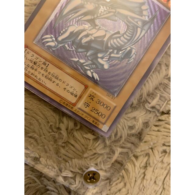 No.676遊戯王良品青眼の白龍レリーフSM-51ブルーアイズホワイトドラゴン
