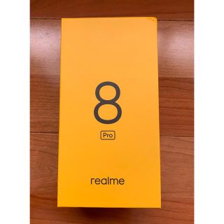 アンドロイド(ANDROID)のrealme 8 pro 128GB 箱のみ(その他)