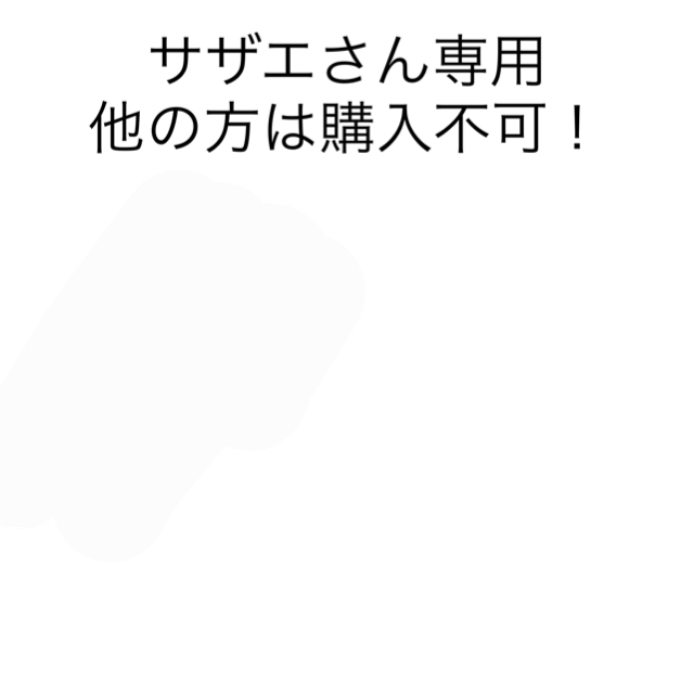 さざえさん専用】シャネルファクトリー5コレクシオン Nº5 ザ バス ...